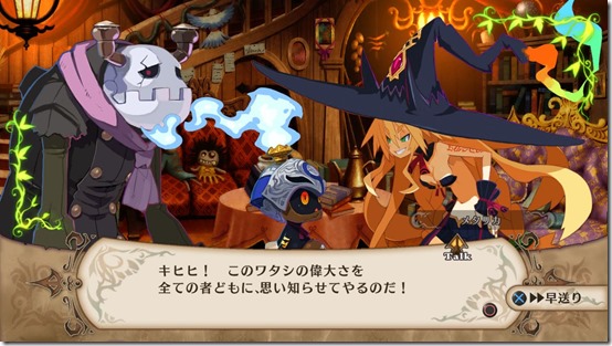 Disgaea 4 Return